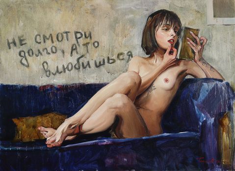 Не смотри долго, а то влюбишься 90х65 холст, масло 2023 год 230 000 рублей